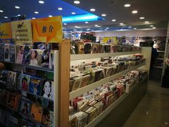 -新城市广场