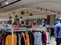 -BIGOFFS 超级折扣(仁恒伊势丹店)