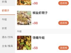 -无限虾享(同庆街店)
