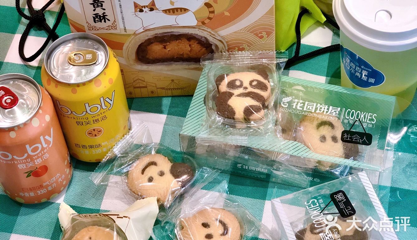 肖战喊你来吃花园饼屋啦🥳百事联名超级赞
