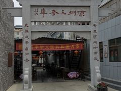 -周记三套车·甘肃名小吃