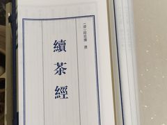 -素慧餐厅(大虹桥店)