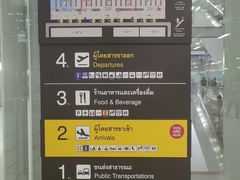 -曼谷素万那普国际机场