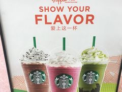 -星巴克(邯郸新世纪广场店)