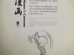 -张乐平故居