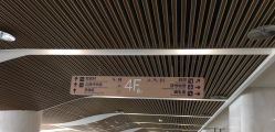 -大连市妇女儿童医疗中心(希望广场儿童院区)