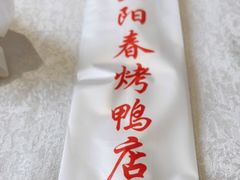 -北纬39度天津宴(黑牛城道店)