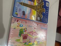 -意风小镇(内江万达广场店)