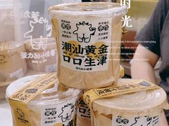 -茶力的小怪兽(梅林卓悦汇店)