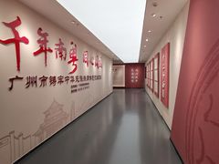 -南越王博物院(王宫展区)