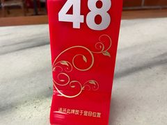 -沙湾姜撞奶甜品店(昌岗中路店)