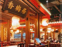 大堂-杨记隆府(时代天街店)