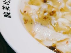 -太二酸菜鱼(坚基购物中心店)