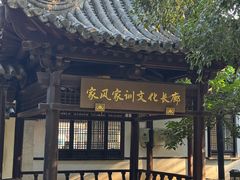 -常熟方塔园