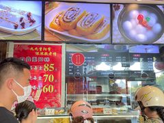 -四宜糕团店(南大街店)