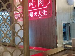 门面-韩宫宴烤肉·料理(漳河万达店)