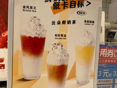 -树夏(建设路店)