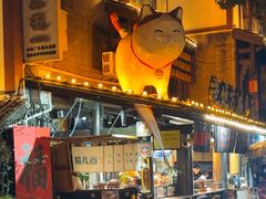 -老地方猫儿面(磁器口店)