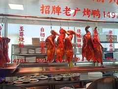 -老广酒楼(樱花店)