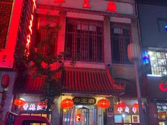 -牛王庙小吃(桥头街店)