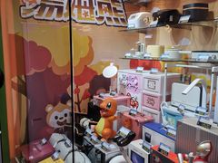 -汤姆熊欢乐世界(正大店)