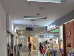 -百荣世贸商城
