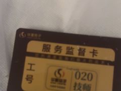 -华夏良子·足道SPA艾灸(金皇大厦店)