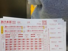 -肥汁米蘭香港米线(长宁来福士店)