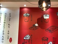 -厝内小眷村(天河南一路店)