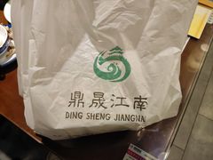 -鼎晟江南·融合江南宴(固戍店)