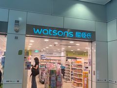 -屈臣氏(落馬洲港鐵站2店)