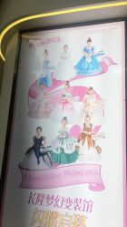 -玛瑞莎·儿童·亲子摄影(越秀店)