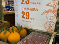 -Mr.Fruits水果先生(蓝色港湾店)