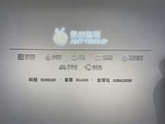 -阿里中心·杭州Z空间