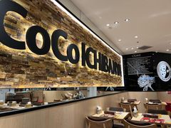 -COCO壱番屋(北京平安国际金融中心店)