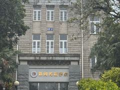 -厦门大学(思明校区)