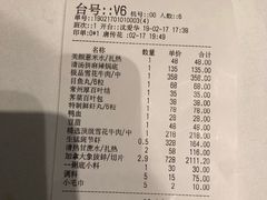 招牌象拔蚌-新花城蟹粉馆(乌鲁木齐店)
