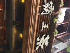-霸王茶姬(南强街店)