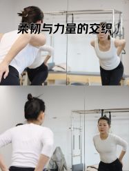 -Y+U遇瑜伽·普拉提