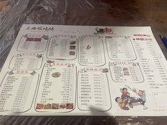 -东福顺烧烤(总店)