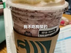 -星巴克臻选(深圳罗湖万象城店)