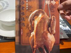 -东方饺子王臻味餐厅(新嘉坡城店)