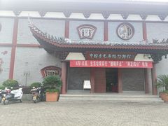 -中国庆元廊桥博物馆