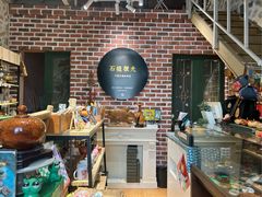 -石头会唱歌融来+北港岚台两岸交流中心