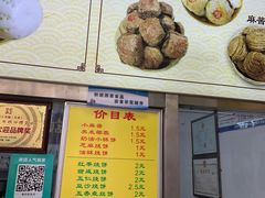 -杜称奇小吃店(西湖道店)