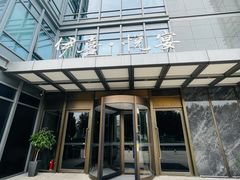 -伊喜饺子·烤鸭(五道口学院路店)