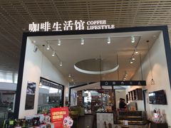 -厦门高崎国际机场-T3航站楼