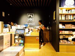 -大族广场Mall&More