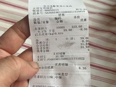 -紫燕百味鸡(宝带路店)