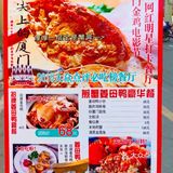 厦门一家老字号的大排档！